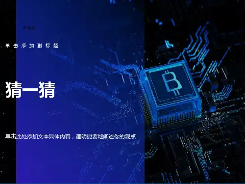 狐狸儿童绘画教学法