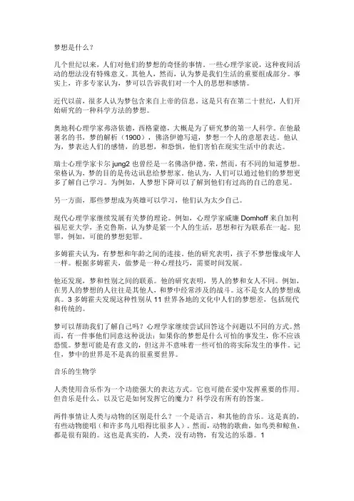 职称英语翻译