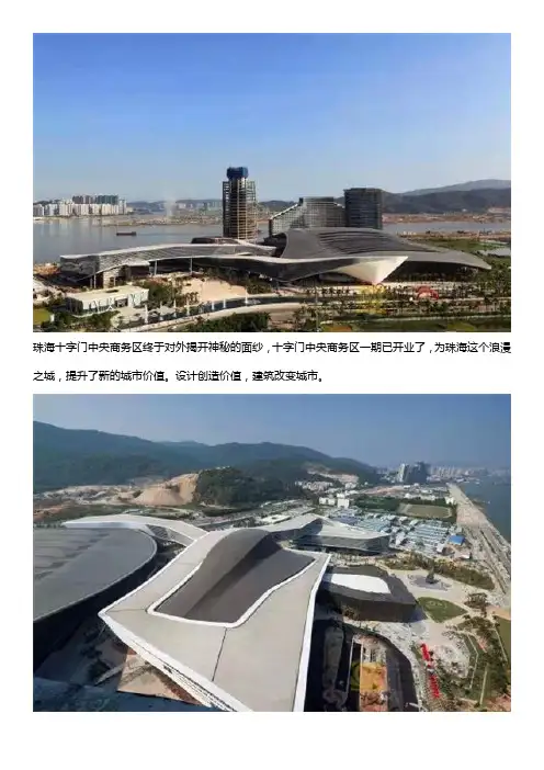珠海办公室装修设计 - 在山海间的艺术空间