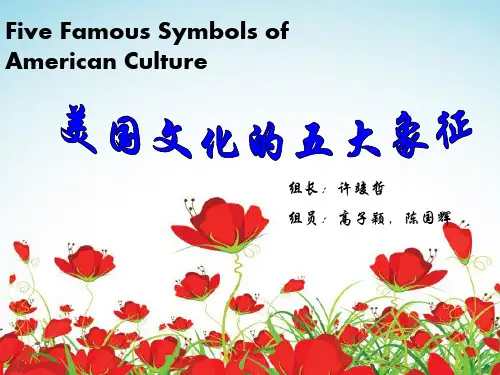 美国五大文化象征 英语PPT