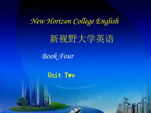 新视野大学英语-4第二版课后练习及答案unit-2