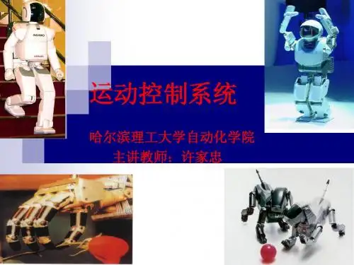 9-倒立摆