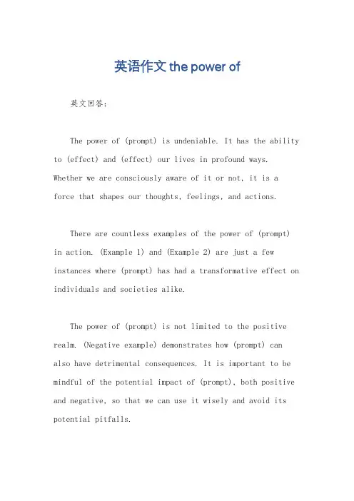 英语作文the power of