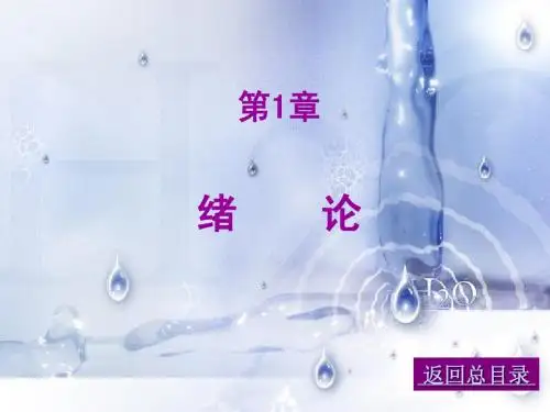 许成详,何培玲混凝土结构设计原理