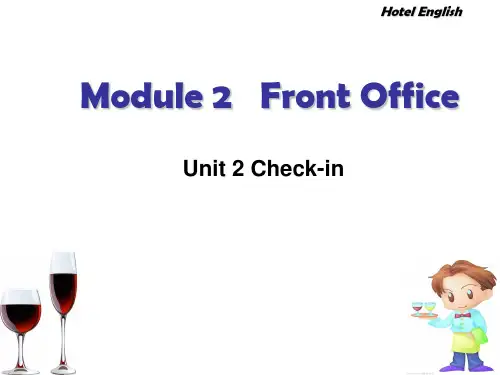 酒店英语module2unit2