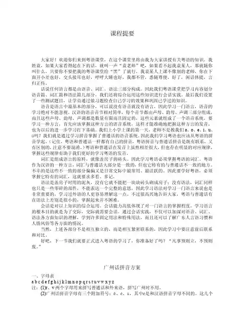 国语说“破鞋提不起来”暗喻人已经...