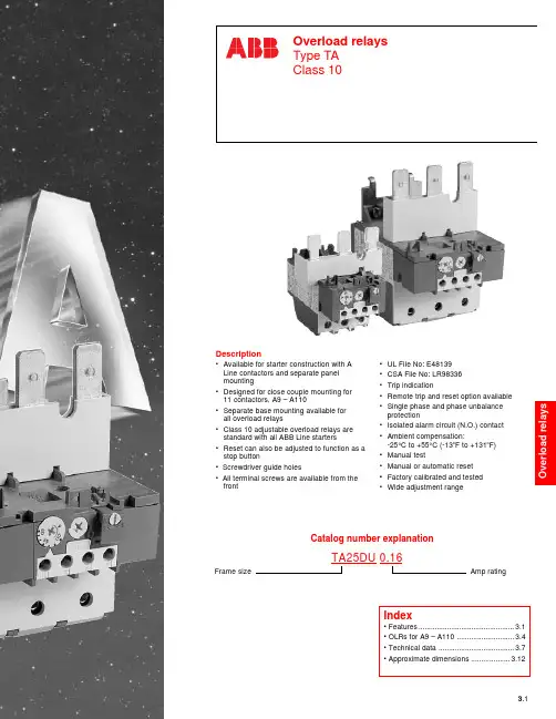 ABB Line 过载保护设备说明书
