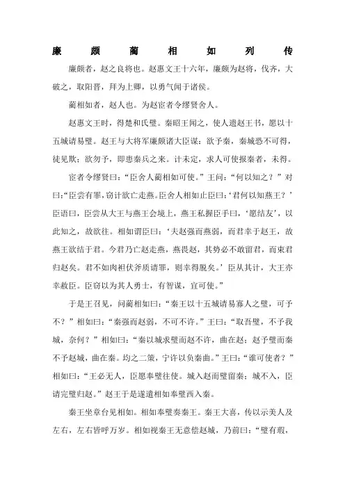 人教版必修一～必修五文言文原文大全