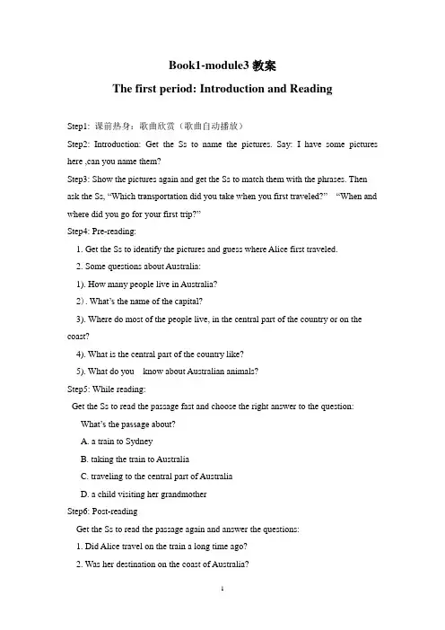 外研版高中英语必修1Module3教案Introduction and Reading