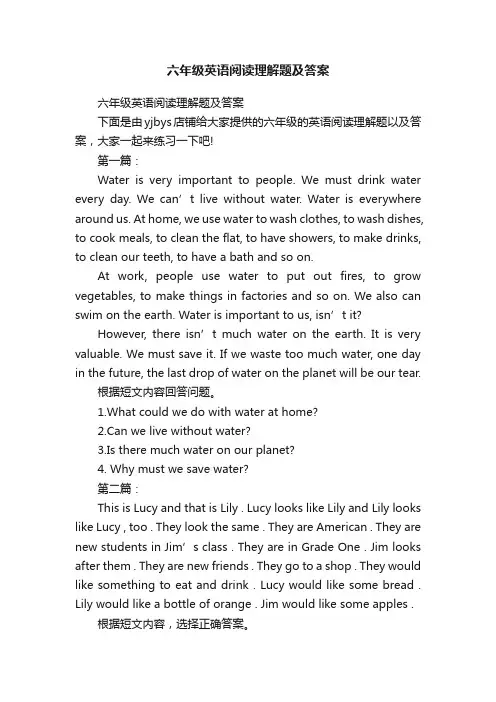 六年级英语阅读理解题及答案