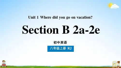 人教版八年级英语上册 Unit1第四课时 教学课件PPT初二公开课