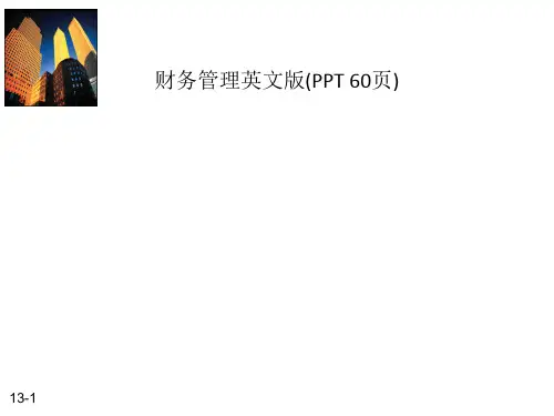 财务管理英文版(PPT 60页)