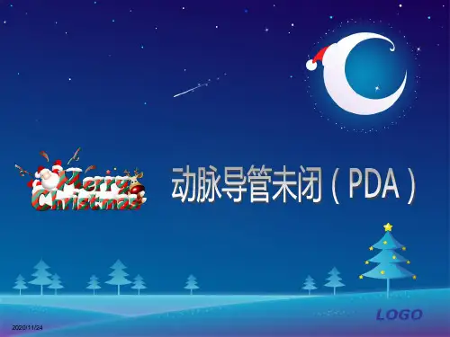 动脉导管未闭 ppt课件