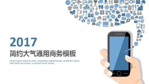 矢量卡通简约扁平化手机通讯与app应用移动互联网科技PPT模板