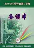 电工技能与实训教案