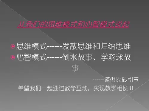 财务报表分析讲座课件