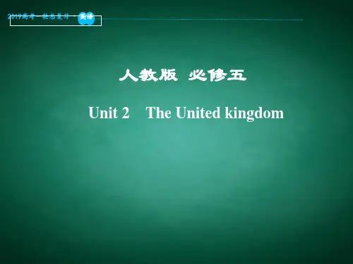 高三一轮英语总复习-Unit 2 The United Kingdom 课件【系列二】