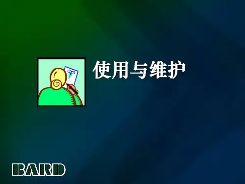 巴德输液港培训资料(使用与维护)