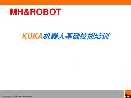 KUKA知识技能_MH培训