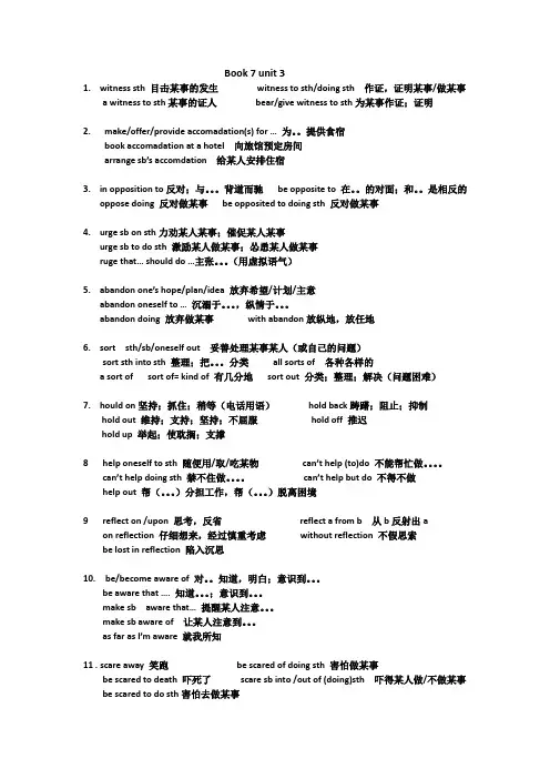 Book 7 unit 3 final 2