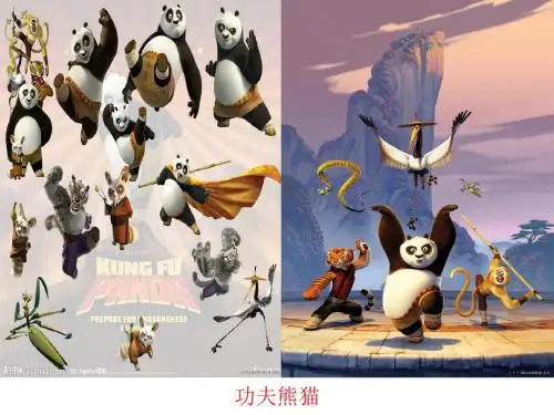 人教版七年级下册地理第九章第一节美国课件(共30页)