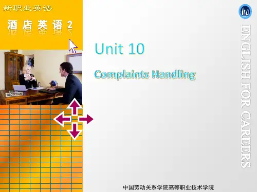 酒店英语2_Unit 10 Complaints Handling