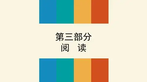 中考语文复习课件： 专题六  说明文阅读 (共30张PPT)