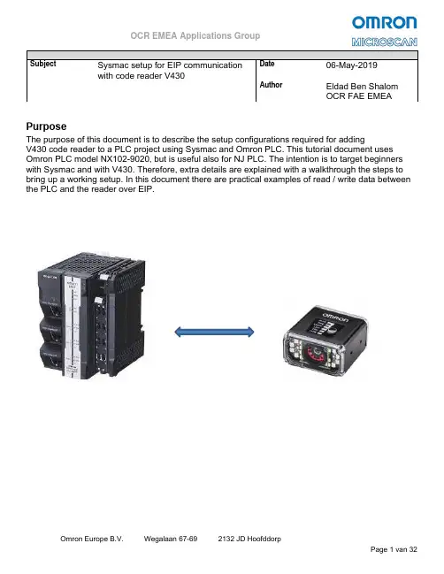Omron PLC NX102-9020与V430代码阅读器的Sysmac设置及EIP通信说明书