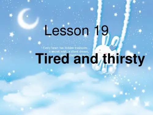 新概念第一册lesson19-20