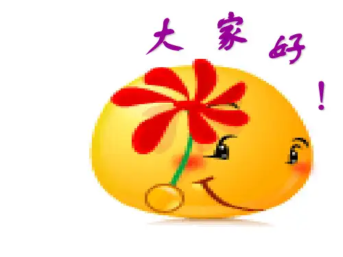 人教版三年级语文下册《古诗二首-乞巧》