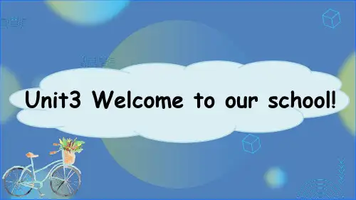 2024新译林七上 -7A Unit3 welcome to our school 课件