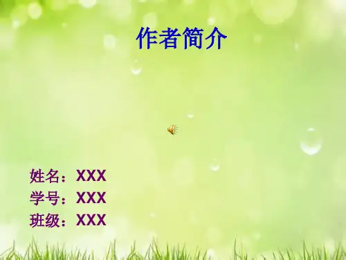 五岳 简介