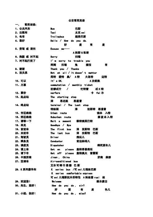 英语（汉译英）