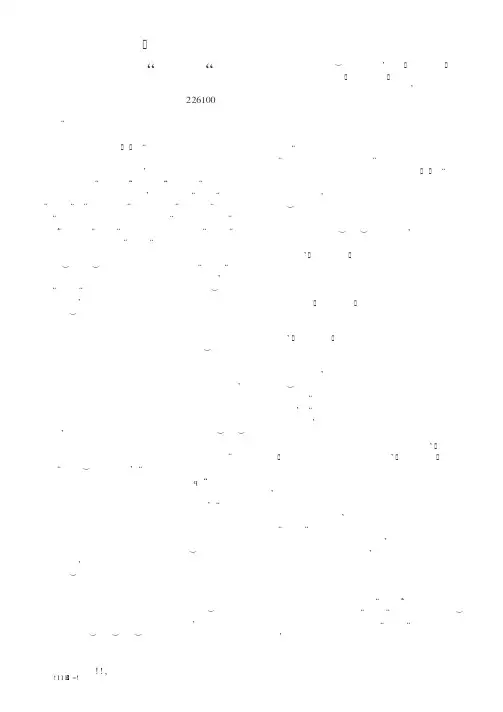 让我们也在“童画”中自由飞翔