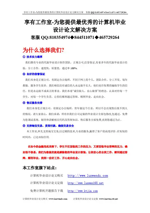 FLASH电子相册设计
