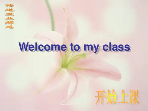 高分子物理 第4章  聚合物的分子量和分子量分布解析
