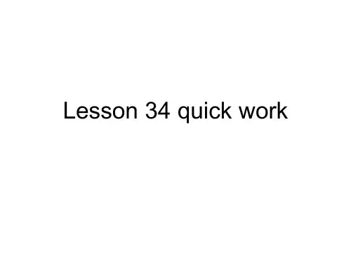 新概念英语第2册课件Lesson34(共34页)