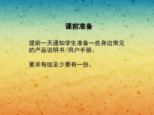 周畅设计的交流和评价2