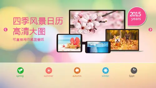 创意风格汇报总结无动画PPT模板可编辑 (138)