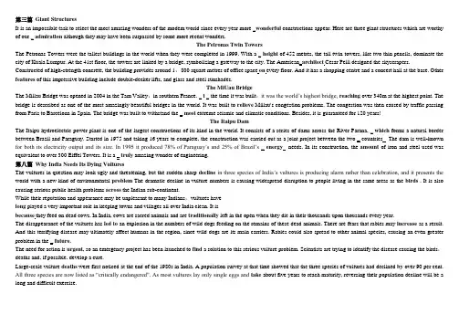 2013年职称英语理工类b级新增试题 完形填空和阅读理解  共4题 已整理 可直接打印