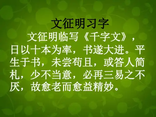 课外短篇文言文阅读训练(含答案)