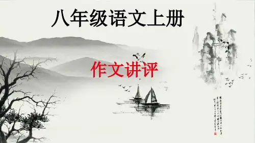 河北省中考作文评分标准及写作技巧干货
