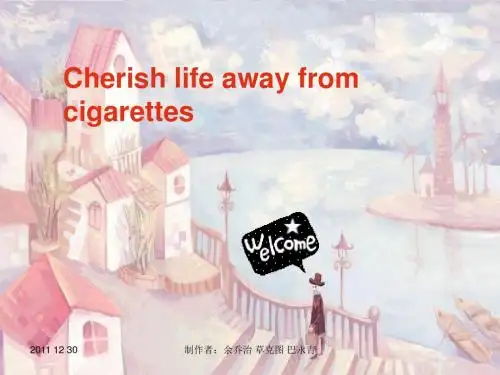 校园禁烟英文主题班会ppt