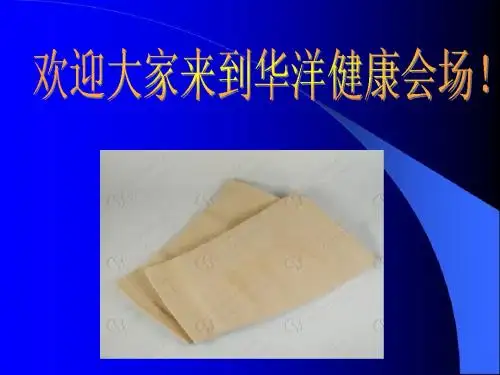 护膝