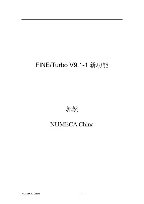 FINE_Turbo_V91