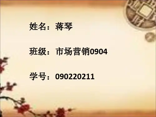 中国货币的发展史