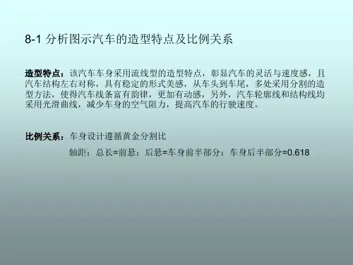 大学课件-工程制图习题答案-8-9章