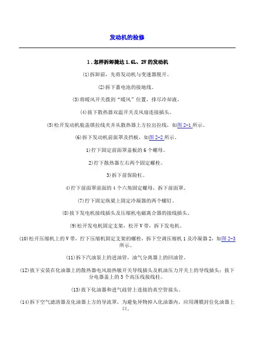 捷达王MicrosoftW