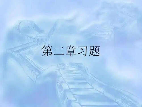 声与振动基础二章习题