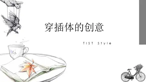 超赞几何创意素描
